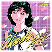 Night Tempoによる岡田有希子の昭和グルーヴ、1/11より配信開始！Night Tempoからコメントも到着！