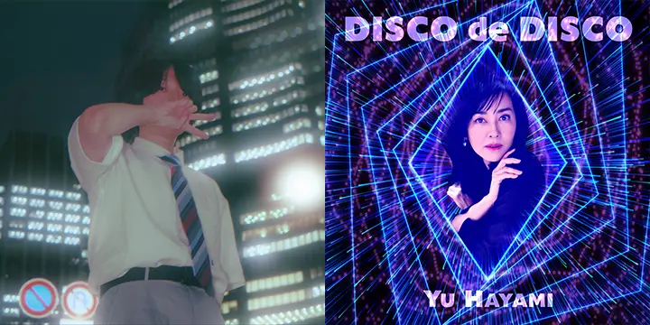 早見優がNight Tempoプロデュースの新曲 『DISCO de DISCO』配信リリース！