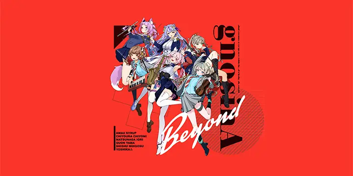 フジテレビ『ノイタミナ』アニメ主題歌 x VTuber カバー・コンピレーション第2弾が発売！