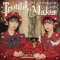 Night Tempo、矢川葵、市川美織によるレトロ・ポップ・ユニット、FANCYLABOが2ndシングル「Trouble Maker」を8/9に配信リリース！タワーレコード「NO MUSIC, NO LIFE. @」にも登場！