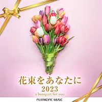 FNSチャリティキャンペーン 2023「世界の子どもたちの笑顔のために」に賛同しております。