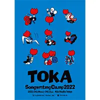 TOKAソングライティング・キャンプ 2022開催決定！