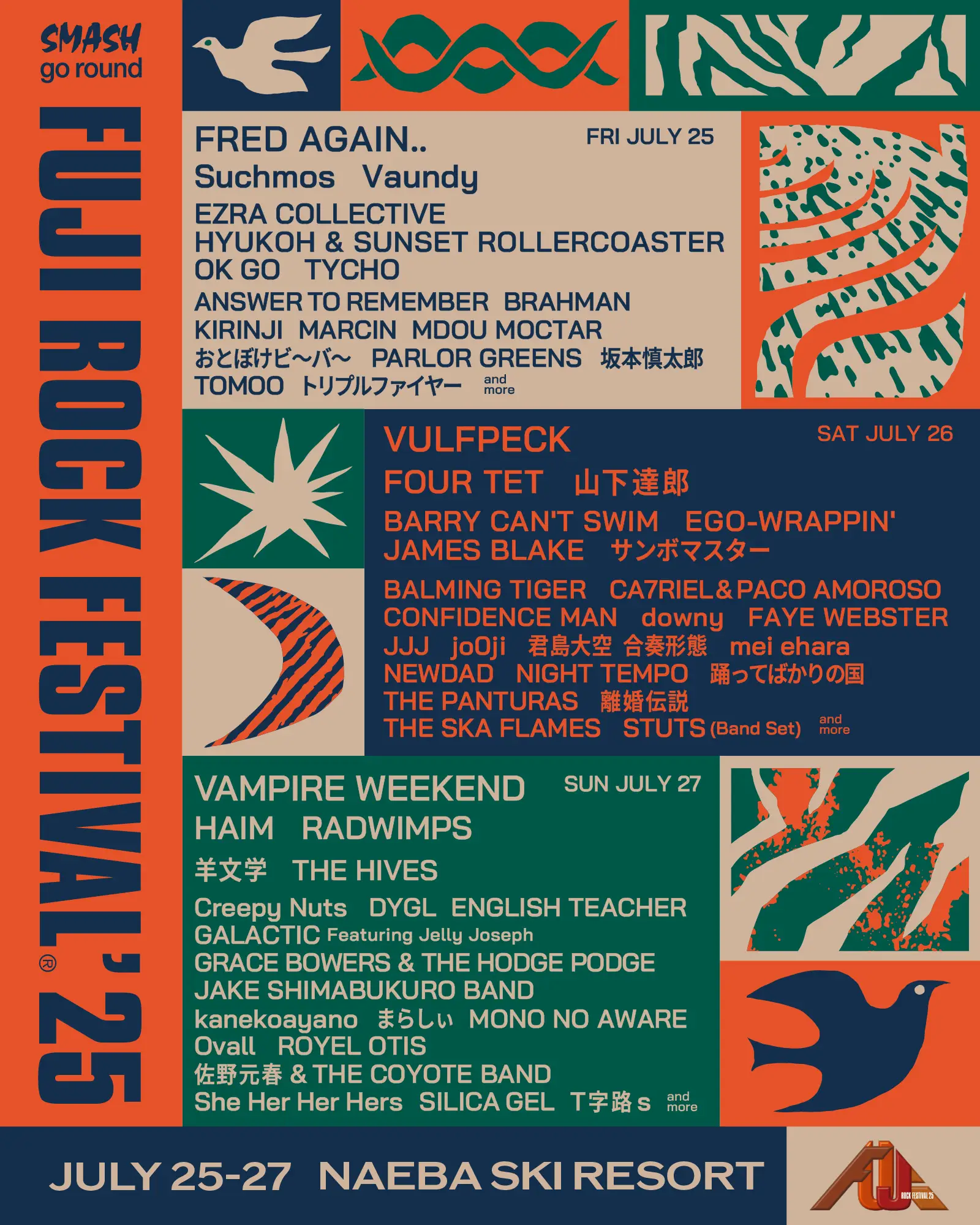 FUJI ROCK FESTIVAL 2025「君島大空合奏形態」出演決定！