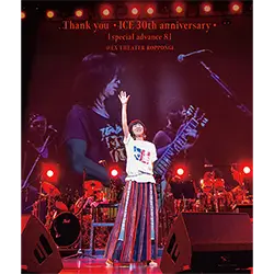 ICE「Thank you - ICE 30th anniversary - [special advance 8]」を4/7（月）に発売！完全版は6/27（金）！