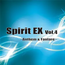 「Spirit EX Vol.4 ～Anthem & Fanfare～」