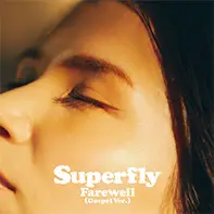 Superfly「Farewell (Gospel Ver.)」配信開始＆2/14(火)20:00MV公開！