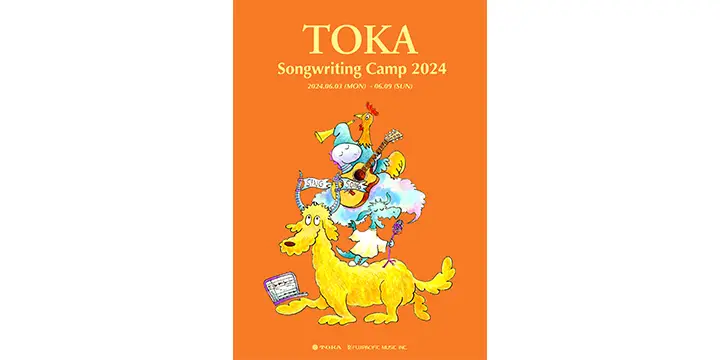 TOKAソングライティング・キャンプ2024開催決定！今年は海外プロデューサー4組が参加！