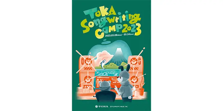 TOKAソングライティング・キャンプ2023開催決定！海外からもアーティスト3組が参加！