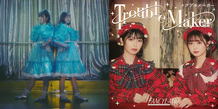 Night Tempo、矢川葵、市川美織によるレトロ・ポップ・ユニット、FANCYLABOの2ndシングル「Trouble Maker」が8/9から配信開始！福岡県北九州市オールロケのMVも公開！FANCYLABOも出演する日比谷野音100周年記念Night Tempo x J-WAVEイベントは11/4に開催！