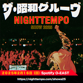 The Night Tempo Show 2025